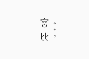 KIT BLUE 海参 MIYAHI
