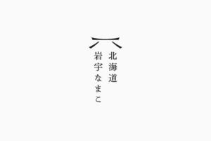 KIT BLUE 海参 MIYAHI
