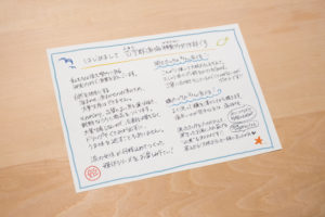 神恵内女性部