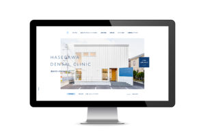 長谷川デンタルクリニック